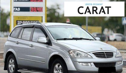 SsangYong Kyron 2011