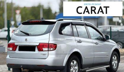 SsangYong Kyron 2011