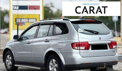SsangYong Kyron 2011