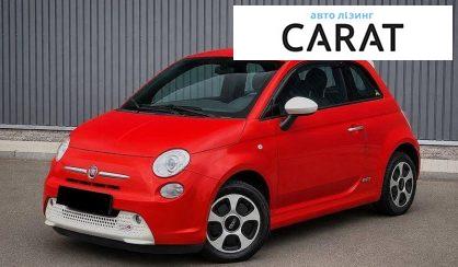 Fiat 500 E 2015 - авто лізинг Carat