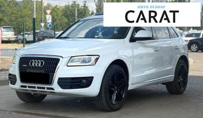 Розглянути Audi Q5 2012 Audi Q5 2012 - авто лізинг Carat