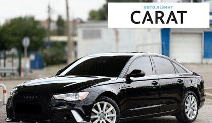 Audi A6 2013 - авто лізинг Carat