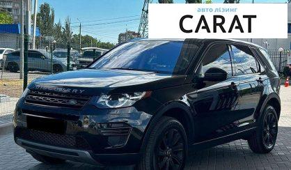 Розглянути Land Rover Discovery Sport 2017 Land Rover Discovery Sport 2017 - авто лізинг Carat