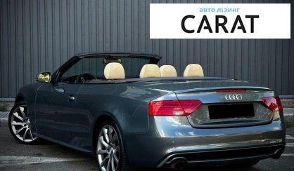 Audi A5 2014