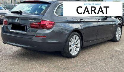 BMW 5 Series 2017