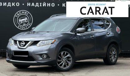 Розглянути Nissan Rogue 2015 Nissan Rogue 2015 - авто лізинг Carat