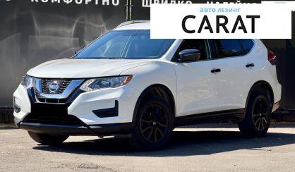 Розглянути Nissan Rogue 2017 Nissan Rogue 2017 - авто лізинг Carat