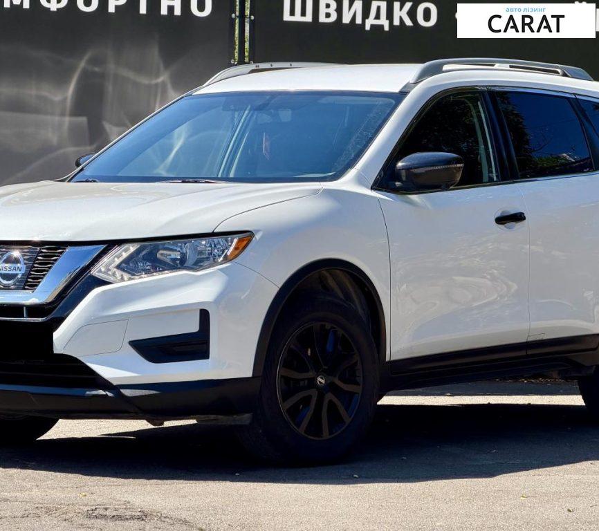 Nissan Rogue 2017