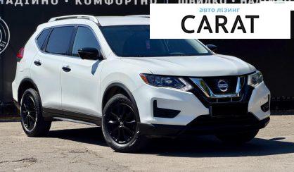 Nissan Rogue 2017