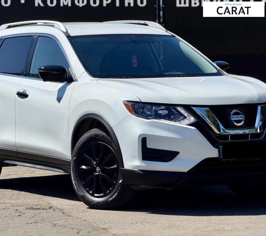 Nissan Rogue 2017