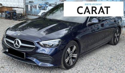 Mercedes-Benz C-Class 2022 - авто лізинг Carat