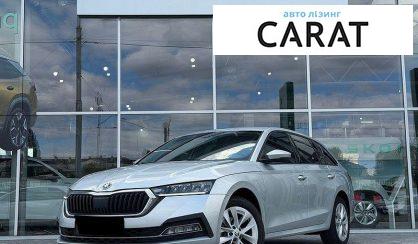 Skoda Octavia 2022 - авто лізинг Carat