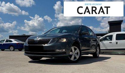 Розглянути Skoda Octavia 2018 Skoda Octavia 2018 - авто лізинг Carat
