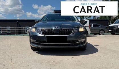 Skoda Octavia 2018