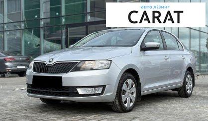 Розглянути Skoda Rapid 2017 Skoda Rapid 2017 - авто лізинг Carat