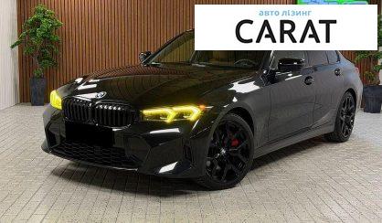 BMW 3 Series 2025 - авто лізинг Carat