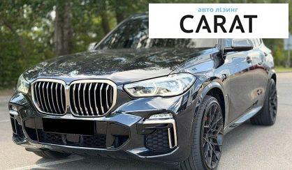 BMW X5 2020