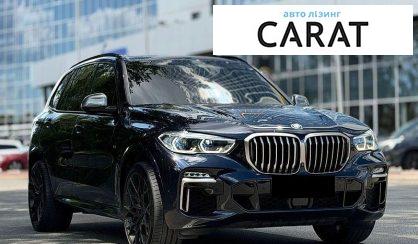 BMW X5 2020