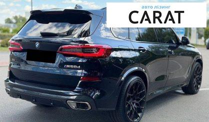 BMW X5 2020