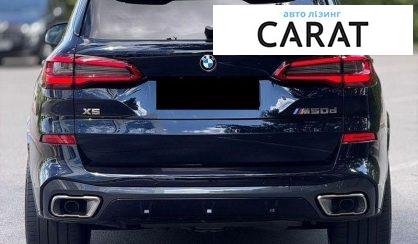 BMW X5 2020