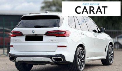 BMW X5 2022