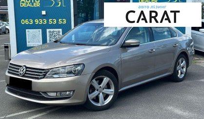 Розглянути Volkswagen Passat 2015 Volkswagen Passat 2015 - авто лізинг Carat