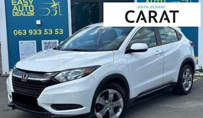 Розглянути Honda HR-V 2017 Honda HR-V 2017 - авто лізинг Carat