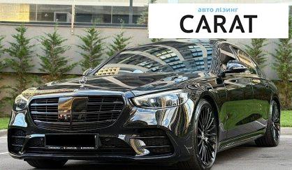 Розглянути Mercedes-Benz S-Class 2021 Mercedes-Benz S-Class 2021 - авто лізинг Carat