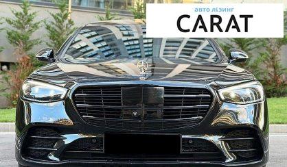Mercedes-Benz S-Class 2021