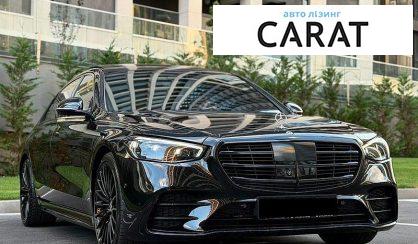Mercedes-Benz S-Class 2021