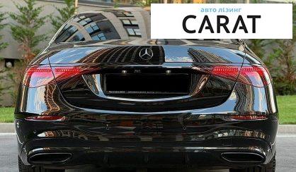Mercedes-Benz S-Class 2021