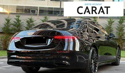 Mercedes-Benz S-Class 2021