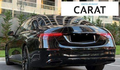 Mercedes-Benz S-Class 2021