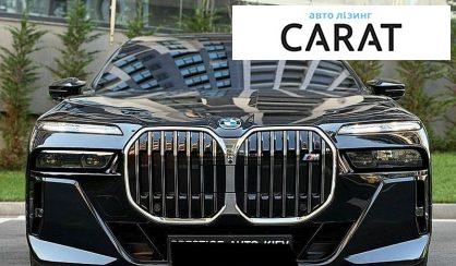 BMW i7 2023