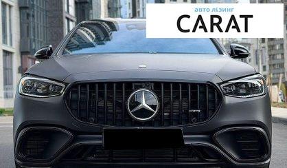 Mercedes-Benz S-Class 2024