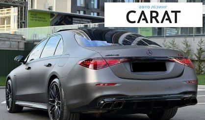 Mercedes-Benz S-Class 2024