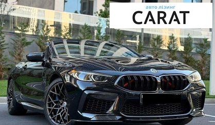 BMW M8 2022