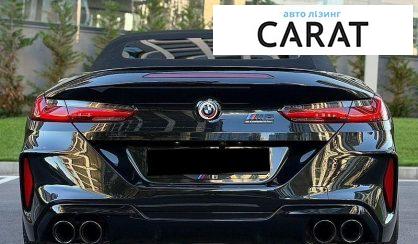 BMW M8 2022