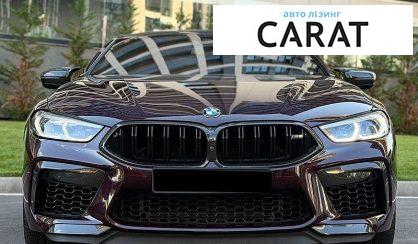 BMW M8 2021