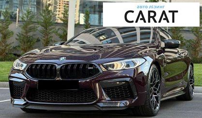 Розглянути BMW M8 2021 BMW M8 2021 - авто лізинг Carat
