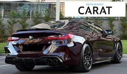 BMW M8 2021