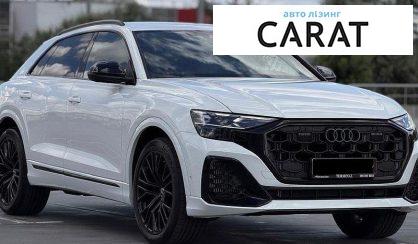 Audi SQ8 2026