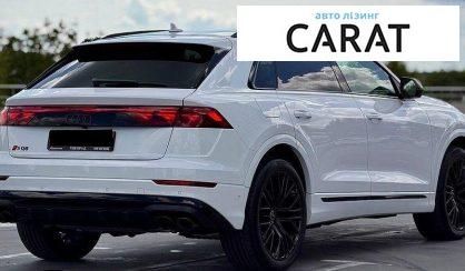 Audi SQ8 2026