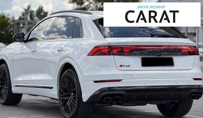 Audi SQ8 2026