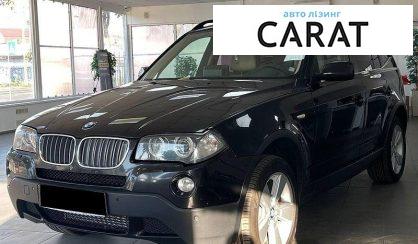 Розглянути BMW X3 2009 BMW X3 2009 - авто лізинг Carat