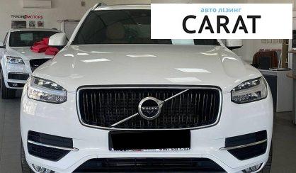 Volvo XC90 2017