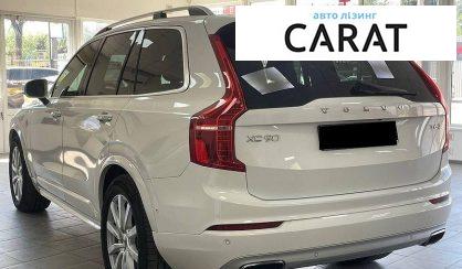 Volvo XC90 2017