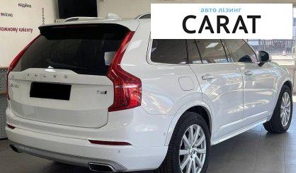 Volvo XC90 2017