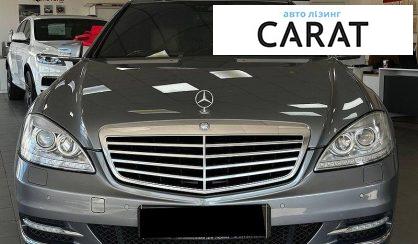 Mercedes-Benz S-Class 2012