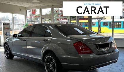 Mercedes-Benz S-Class 2012